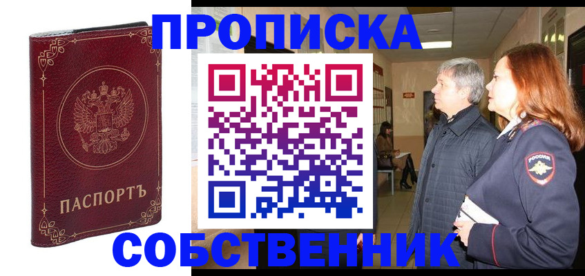 регистрация для дет. сада в Петров Вале