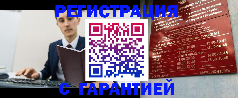 регистрация для школы в Петров Вале