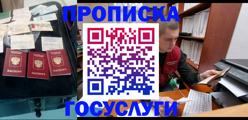 регистрация для школы в Петров Вале